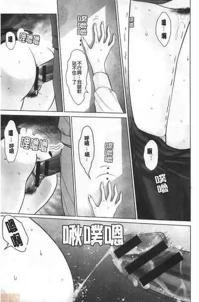 Futsuu no Onna ga Hatsujou Suru Toki