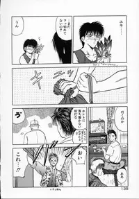 [Tennouji Kitsune] Rape + 2πr Vol 5