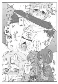 (C80) [Märchen BOX (Various)] THE Mahou Shoujo (Various)