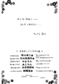 [Grace Ishikawa] Tamaran [Digital]