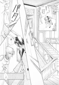 (C68) [Purincho. (Purin)] Always with you (Gundam SEED DESTINY)