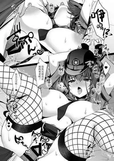 Saimin Kanojo Bangaihen Ouka Mama no Echi Echi Police