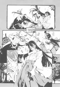 (CR37) [70 Nenshiki Yuukyuu Kikan (Endou Okito)] ORGAN-Tino