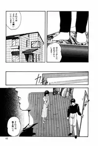 [Kazusa Shima] Endless Love