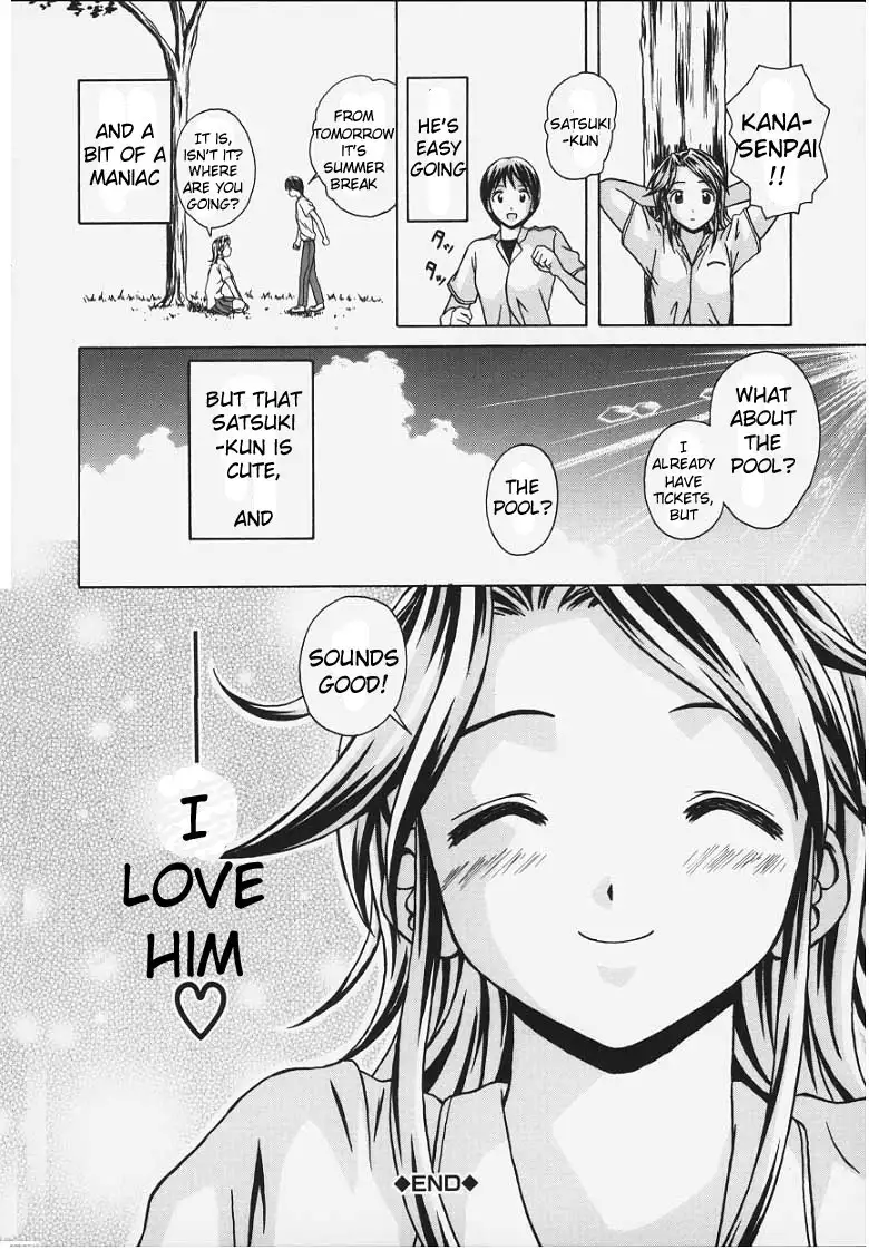 Door of Invitation CH4