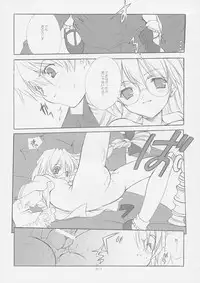 (C62) [Kyougetsutei (Miyashita Miki)] Tokyo Mahou Machi (Shikigami no Shiro)