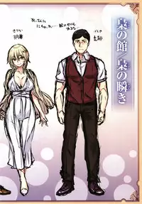 [Hinasaki Yo] Zutto Daisuki