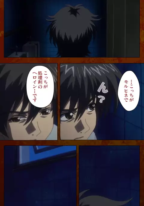 Anata no Shiranai Kangofu Zenpen Complete Ban