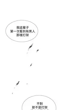 小一轮的纯爱女孩(36-40)【完结】