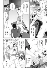 [Anthology] Monzetsu Reijou Musebinaki Ojousama Ryoujoku Anthology