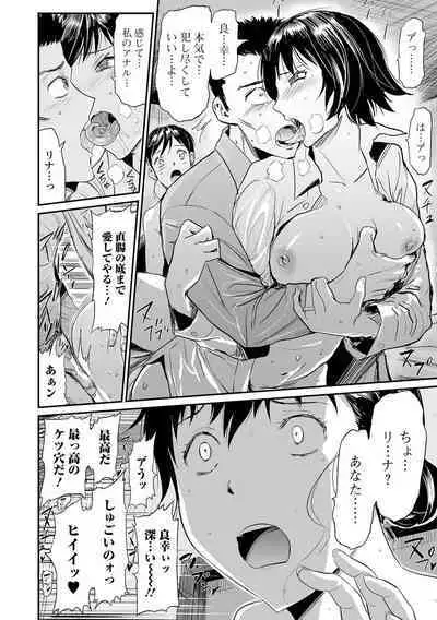 Gibo to Musume no Concerto 〈Kanzenhan〉