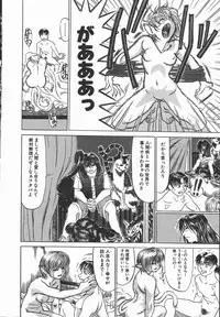 [Hase Tsubura] Iro wa Nioedo