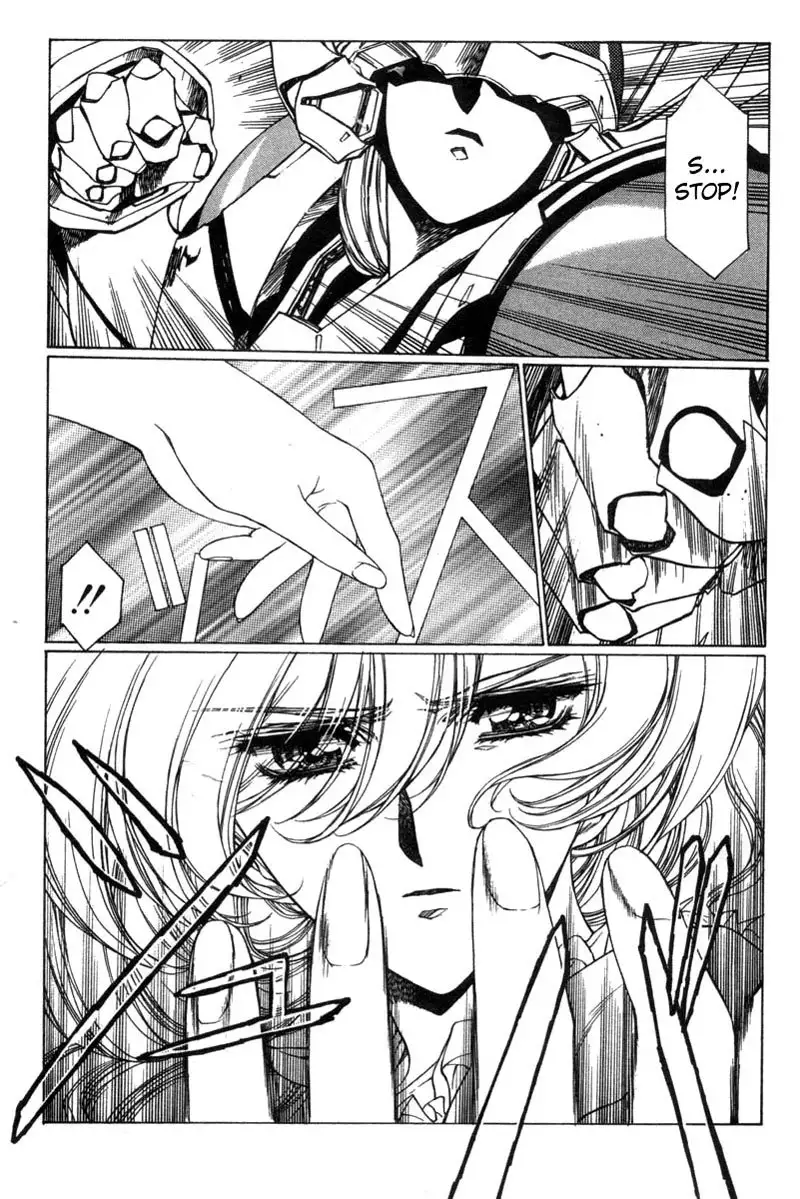 Eidron Shadow Vol1 - CH8