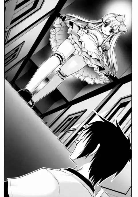 Naka ni Dashichau Koibito Gokko {Mant}