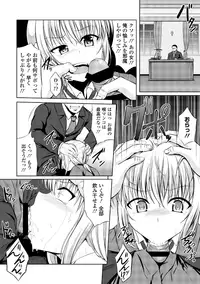 [Anthology] Dansou Joshi [Digital]