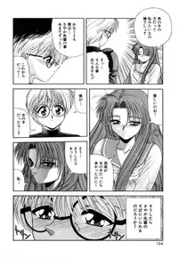 [Blue Blood] Lip ni Binetsu - A slight fever with lip.