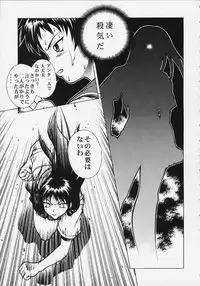 (C58) [Studio Wallaby (Seishinja)] Ex-extreme (To Heart)