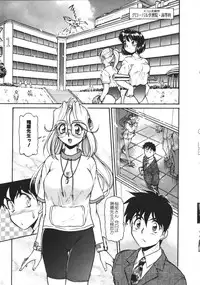 [Mercy Rabbit] Mercy's File (Taiyou Tosho Edition)