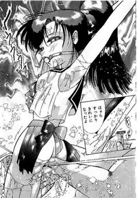 [Dirty Matsumoto] Yami no Ingyakushi