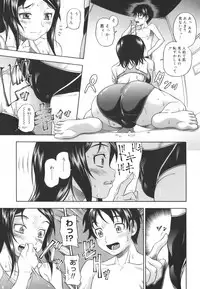 [Fukudahda] Soushisouai Note