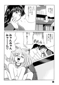 [Mizuki Hitoshi] Doki Doki Take Out