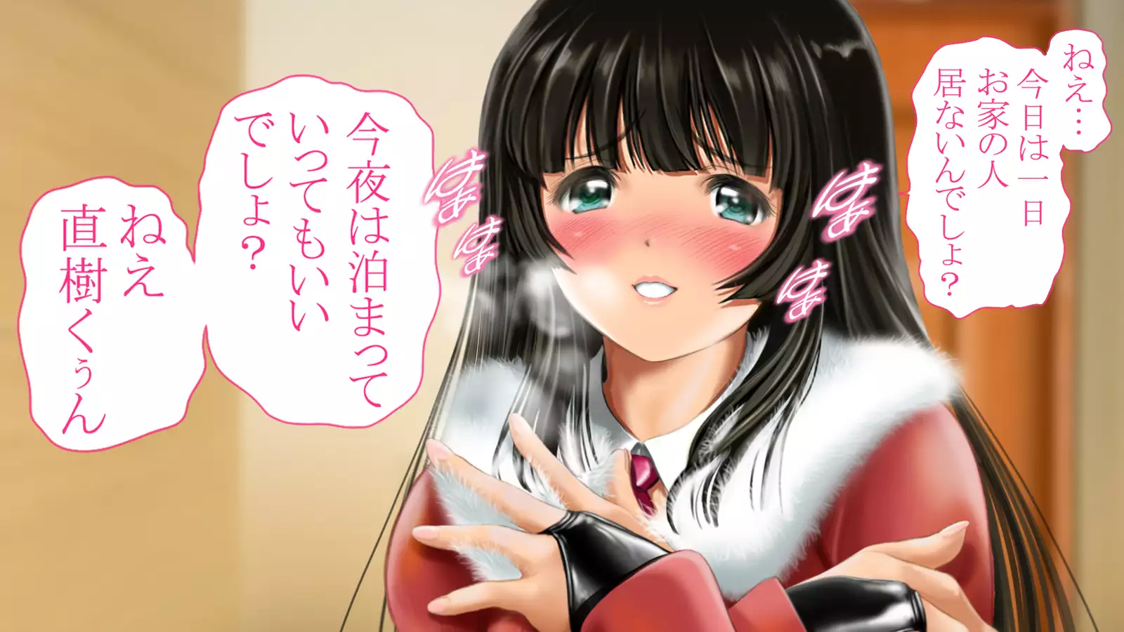 Dohentai ni sareteyuku seijyunshimai no dosukebe monogatari