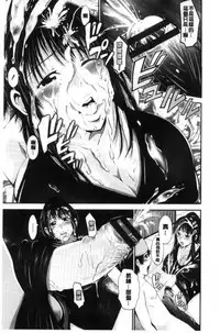 [Akiha@] Goshujin-sama no Chichi Dorei [Chinese]