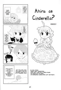 [Sesamin] an (Princess Tutu) [English] [Tigoris Translates]
