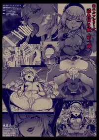 Yuukyuu no Shou Elf 1 "Dokuhebi"