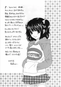 (C72) [PERFECT CRIME (REDRUM)] You and Me Make Love 8th