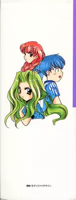 [Kouno Yukiyo] Hoshi Ni Miru Yume