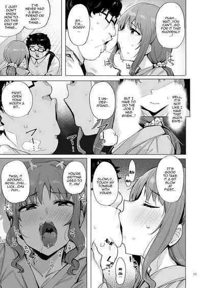 Netorimura San | Netorimura 3