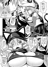 COMIC Unreal 2013-10 Vol. 45 [Digital]