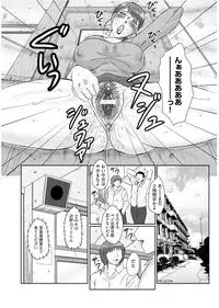 [Fuusen Club] HAHA KANGOKU ZAN