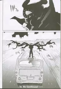 (C59) [G3 (Oh! Great)] G-cube