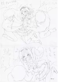 [e] G3 Hizou File 01