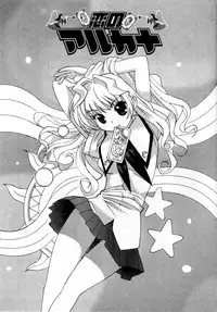 [Mitsuya] Deru Deru Chichi-ness