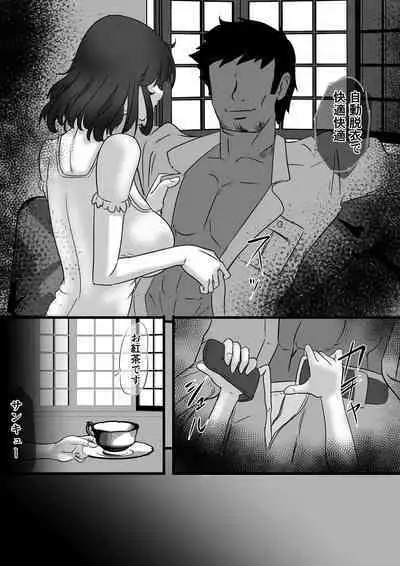 [Tail of Nearly (wakusan)] Muchi Muchi Tsuma San