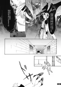 (C79) [Gekka no Neko (Oyuki)] Hoshikuzu Rondo (Madou Monogatari)