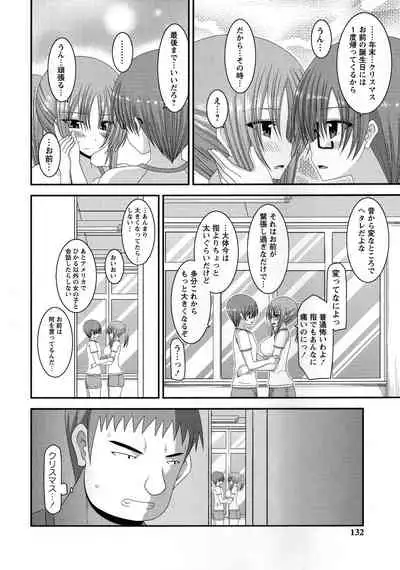 [Charu] Roshutsu Shoujo Yuugi Kan ~Akira Shojo Soushitsu Hen~