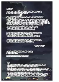 [Mosquito Man] Kyojiri Tsuma Keiko to Zetsurin! Sukebe Jii [English] [N04H]