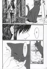 (C86) [Punyanica (Watanabe Ignica)] RIBBON (Puella Magi Madoka Magica)