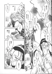 [Okano Ahiru] GARLAND gaarando