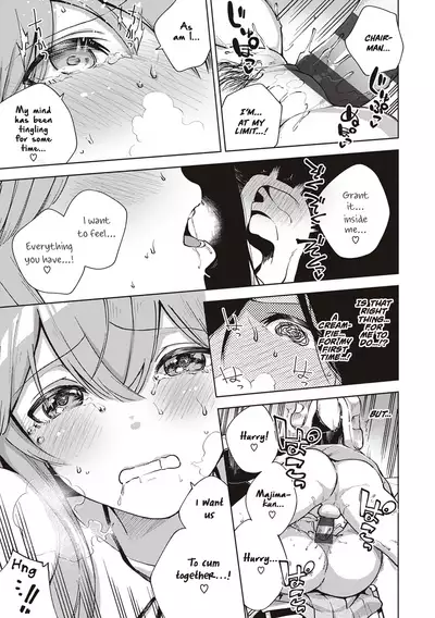 Yamitsuki Pheromone | Addictive Pheromone