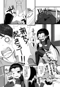 COMIC LO 2013-07 Vol. 112