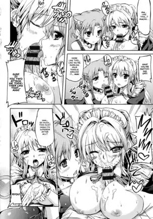 Ojousama no Maid Jijou Ch. 1-8 =White Symphony=