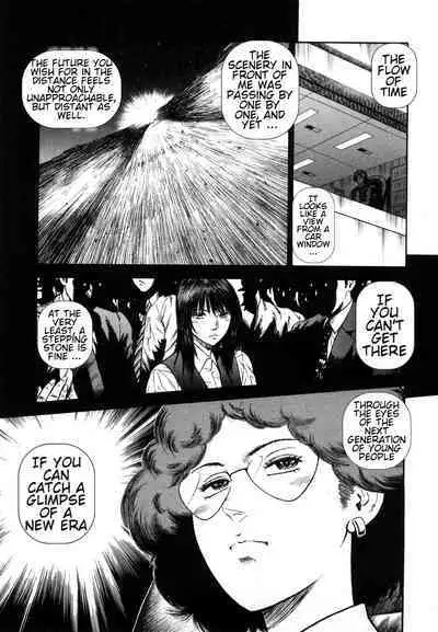 [Hiraoka Ryuichi] Datenshi no Yuuwaku -Office Angel Project- 2 English (MTL)