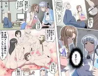 [Kumada Kazushi] Ganbare Ojii-chan - Make Love! O'G-chan