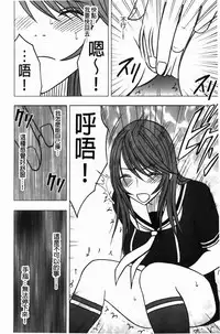 [Crimson] Virgin Control - Takane no Hana wo Tsumu You Ni [Chinese]