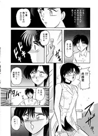 [SR Watanabe Makoto] DOHC Girl